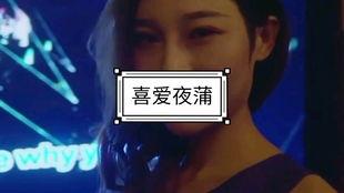 喜爱夜浦4在线观看全集,沉浸式夜生活全景之旅 第3张 喜爱夜浦4在线观看全集,沉浸式夜生活全景之旅 第3张