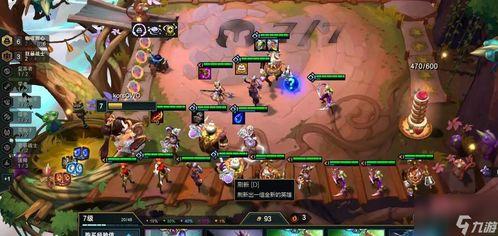 云顶之弈s12最新爆料,新元素崛起，神秘爆料揭示全新游戏格局  第2张