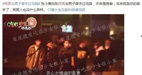 离谱娱乐爆料视频大全,视频大全中的惊悚爆料大揭秘  第2张