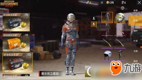 宇宙猎人皮肤爆料大全最新,揭秘神秘宇宙力量与炫酷造型